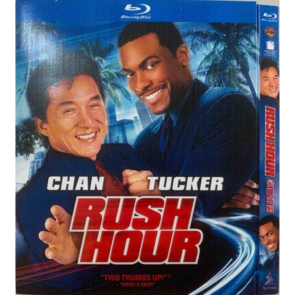 นําเข้า Blu-ray Rush Hour 1/2/3