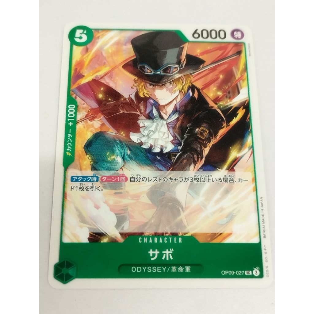 One Piece OPTCG OP09-027 | UC | Sabo