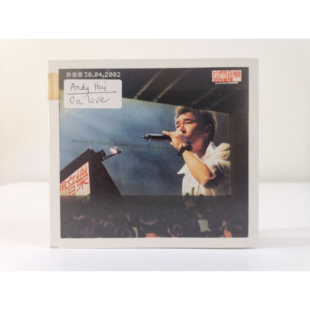 ((CD) คอนเสิร์ต Xu Zhian Lakuan 30.04.2002
