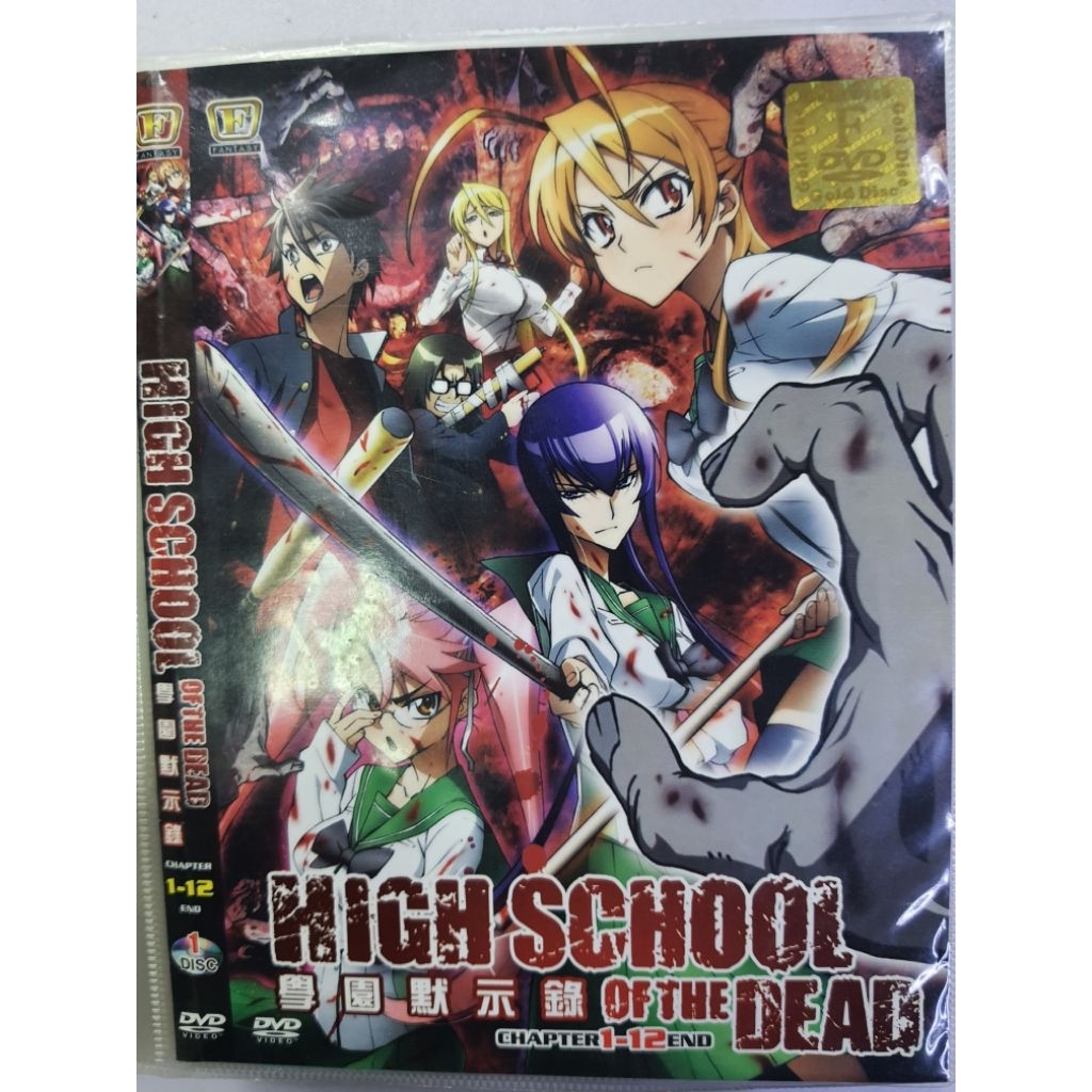 ANIME DVD COLLECTION