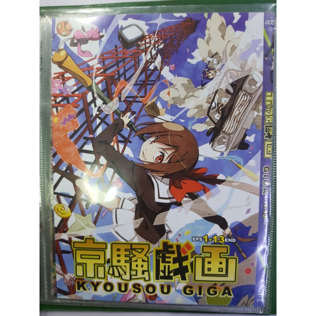 ANIME DVD COLLECTION