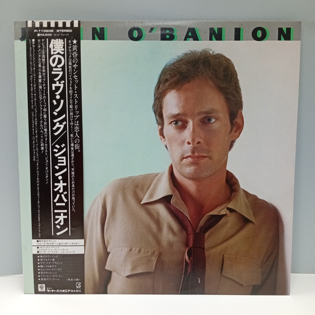 CC46-44 LP TERPAKAI [ JOHN OBANION ] LP มือสอง < VG >