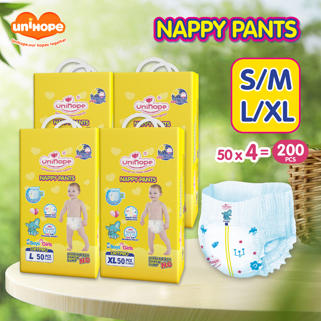 Unihope Nappy Pants กางเกงผ้าอ้อม Dry pro ผ้าอ้อมเด็ก 4 แพ็ค (200 ชิ้น) S/M/L/XL
