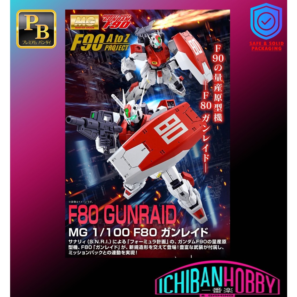 P-BANDAI MG 1/100 F80 GUNRAID F90 MASS-PRODUCTION VARIANT MOBILE SUIT PRODUCED BY SNRI