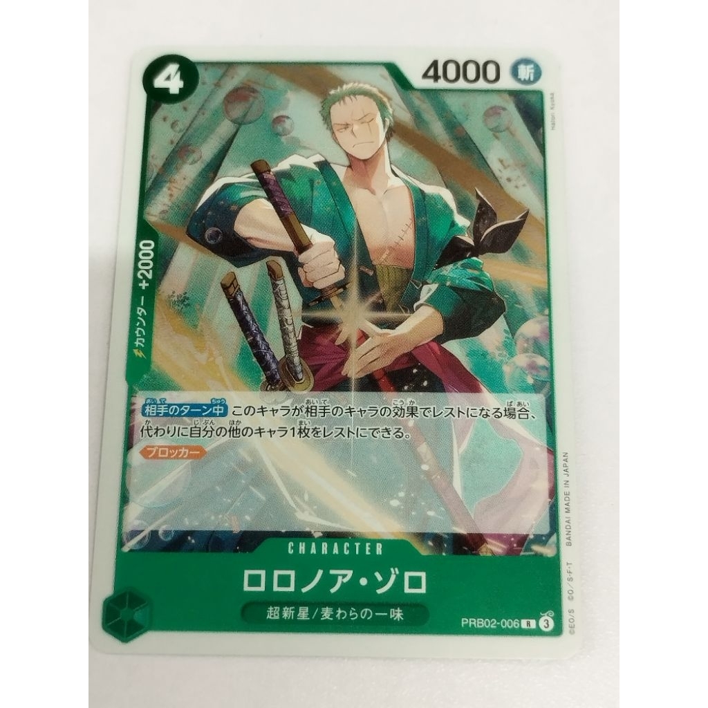 One Piece OPTCG PRB02-006 R Roronoa Zoro