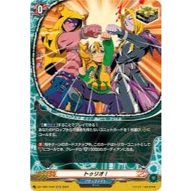 Cardfight Vanguard JPDZ-TB01/H45 Trio!