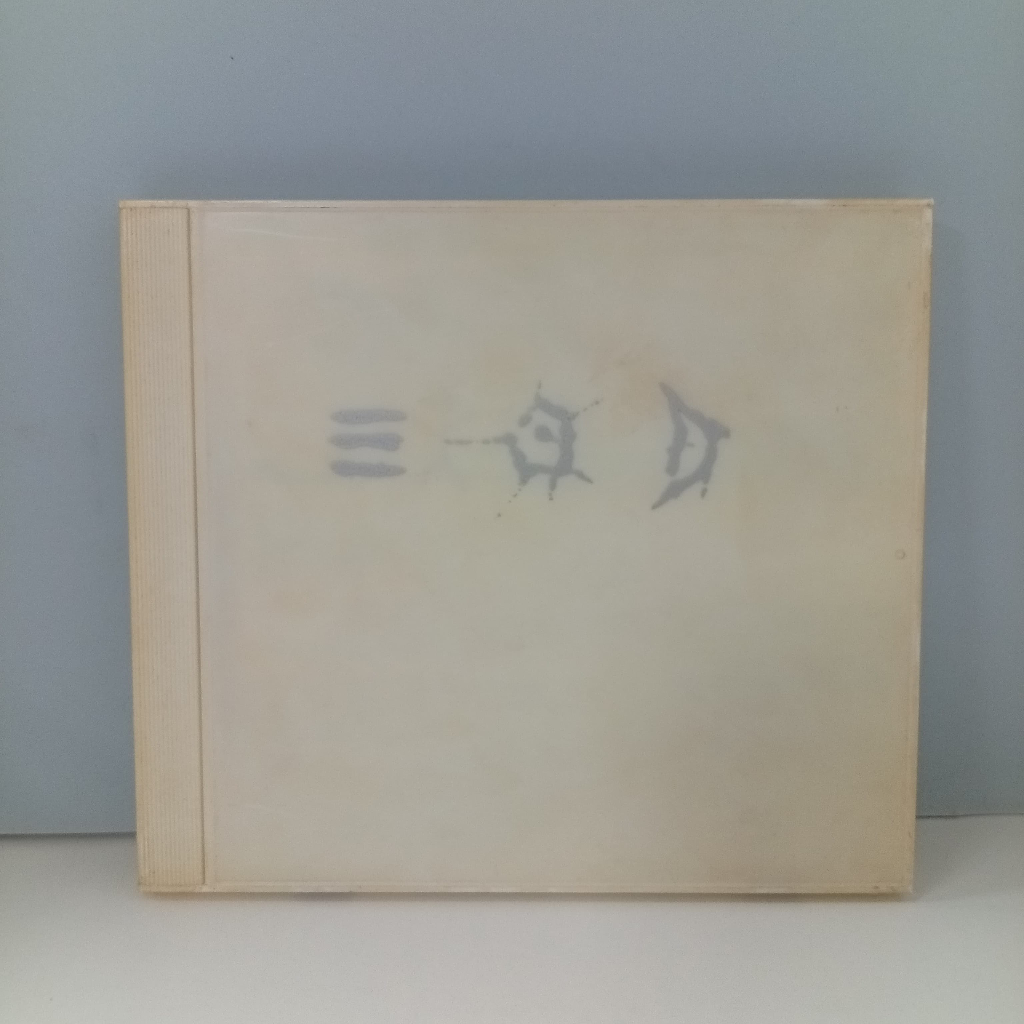 U270-29 USED CD [ THE YOUNG GODS - เฉพาะ HEAVEN ] USD CD U270-29