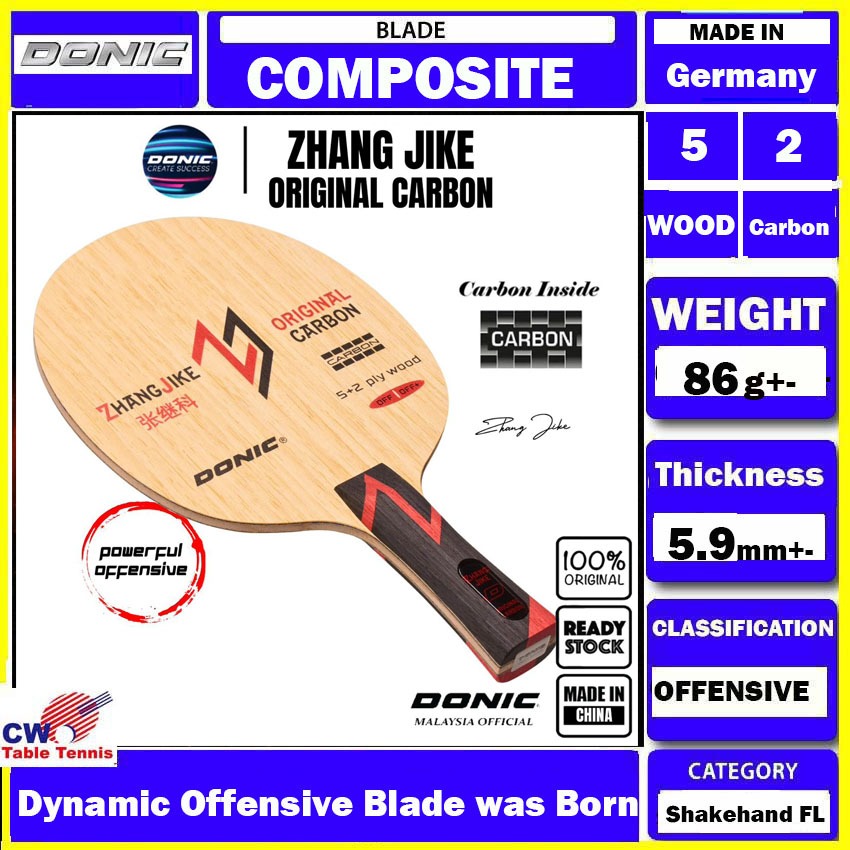 Donic Zhang Jike Carbon TABLE TENNIS BLADE KAYU PING PONG ตําแหน่งตําแหน่งทางใบที่น่ารังเกียจนี้