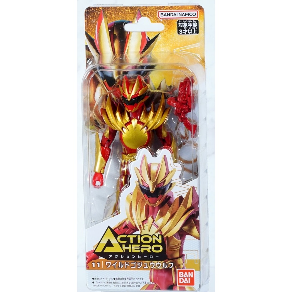 Bandai Action Hero Wild Gozyu Wolf