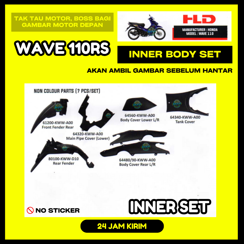 ชุด PVC ภายใน WAVE 110 RS - W110 RS NON COLOR PARTS KIT COVERSET BODYSET CAVER KAVER BODY WAVE110 RS