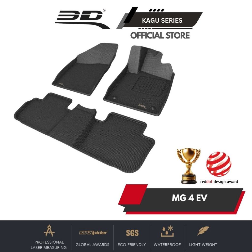 พรมปูพื้นรถยนต์ 3D KAGU MG 4 EV (2024 - ปัจจุบัน)