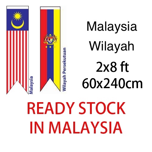 (Polyster) 2x8ft/60x240cm Bendera Wilayah Flag