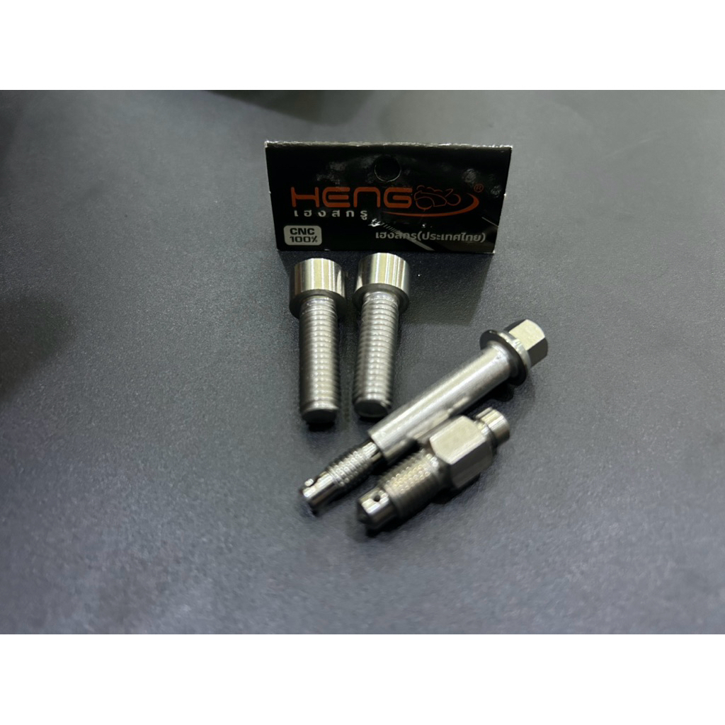 HENG 8.1 CALPPER CNC BOLT SET