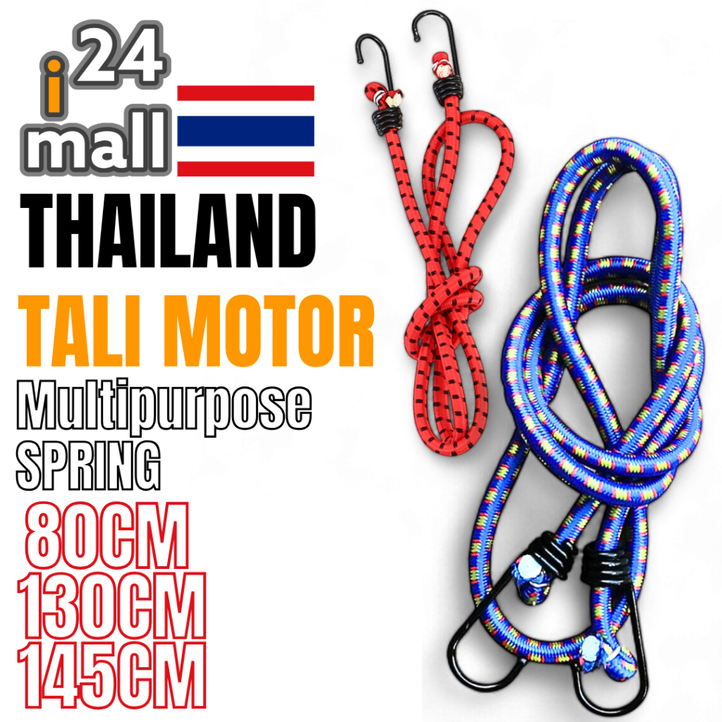 สปริงอเนกประสงค์ Tali Ikat Motor Tali Getah Motor Tali Motor Ikat Barang / Rope Hook / Basikal i24ma