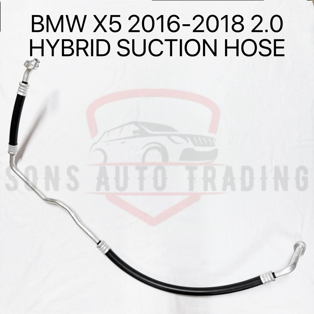BMW X5 2016-2018 2.0 HYBRID SUCTON HOSE (5/8 HOSE)
