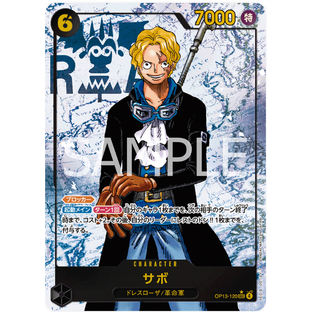 One Piece TCG OP13-120 SEC CHARACTER Sabo (พาราเซล)