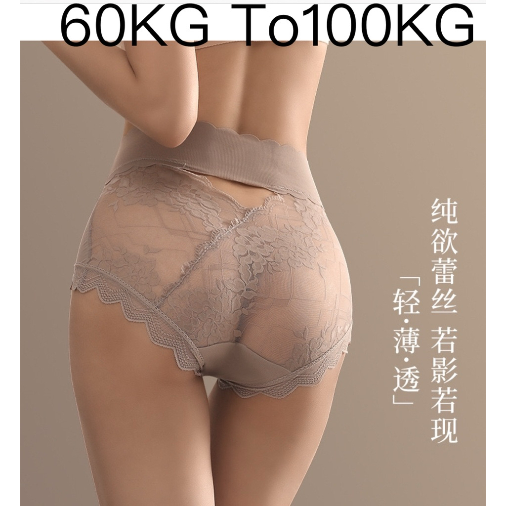 Confidence in Every Curve Plus Size กางเกงชั้นในเอวสูงลูกไม้เซ็กซี่ Psn P88