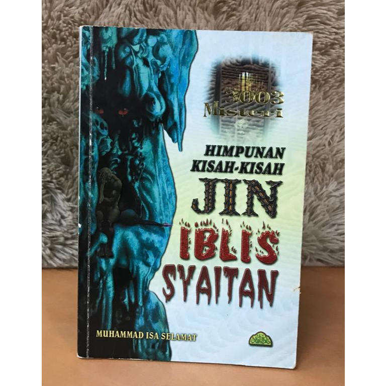 สั่งซื้อล่วงหน้า หนังสือ:HIMPUNA KISAH-KISAH JIN IBLIS SYAITAN ( สิริ 3 )