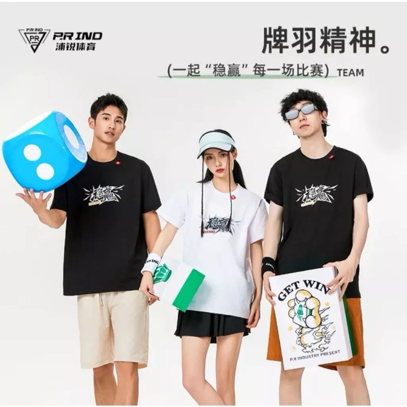 PR IND WINS THE SPORTS FASHION T-SHIRT 1301 (PURUI/PR) พร็อพสีเสถียรภาพวันไม่ชาร์จเวอร์ชั่นเกาหลี