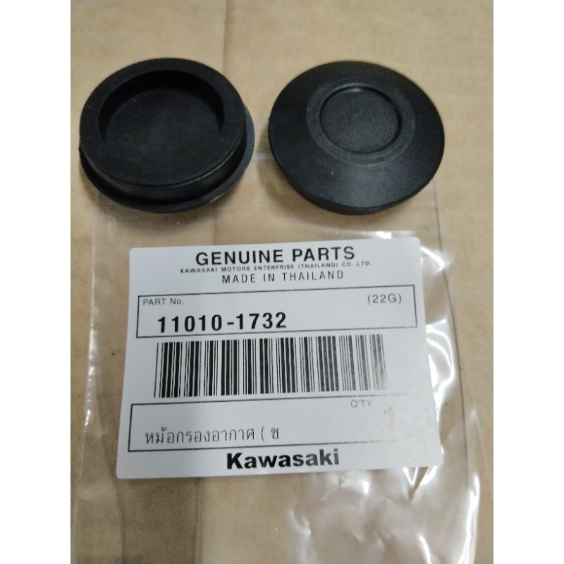 KAWASAKI Z250 Z250SL NINJA250 SL FORK TUBE CAP ยางภายในยาง PENUTUP GETAH NINJA 250 SL