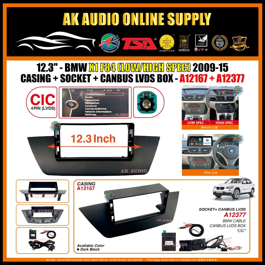 BMW X1 F84 Low/High Spec CIC 2009-2015 Android Player 12.3 "นิ้วปลอก+ซ็อกเก็ตพร้อมกล่อง Canbus LVDS-