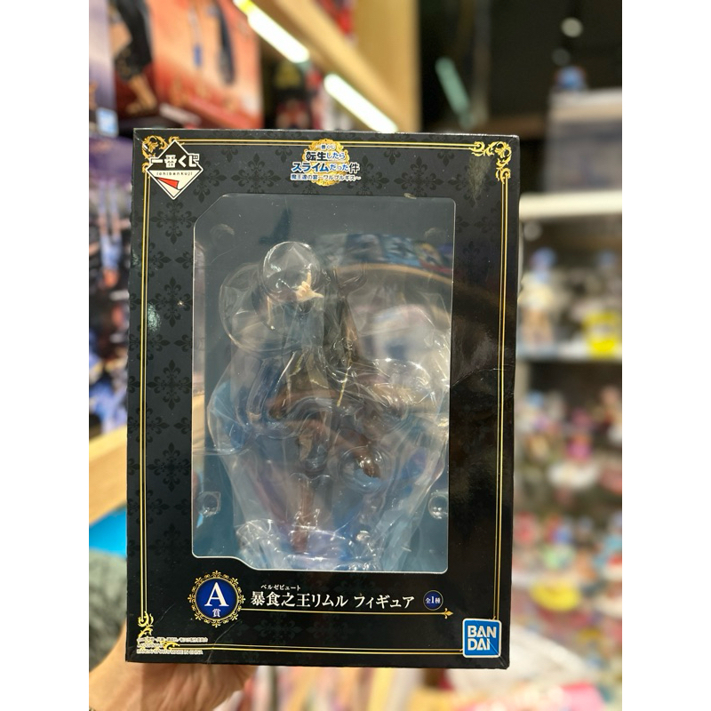 Bandai Ichiban Kuji ครั้งนั้นผมกลับชาติมาเกิดเป็น Slime Demon King Feast Rimuru A Prize Figure