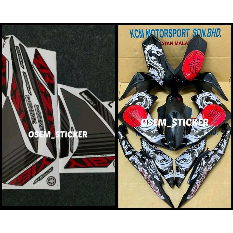 สติ๊กเกอร์ Y16/ Y16ZR V1 V2 BATMAN/NAGA CHOI