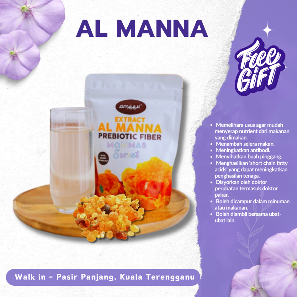 Arabic GUM AL MANNA AMEER SERBUK ARABIC GUM AL MANNA ARABIC GUM MUHAYYA GUM ARABIC สั่งซื้อล่วงหน้า