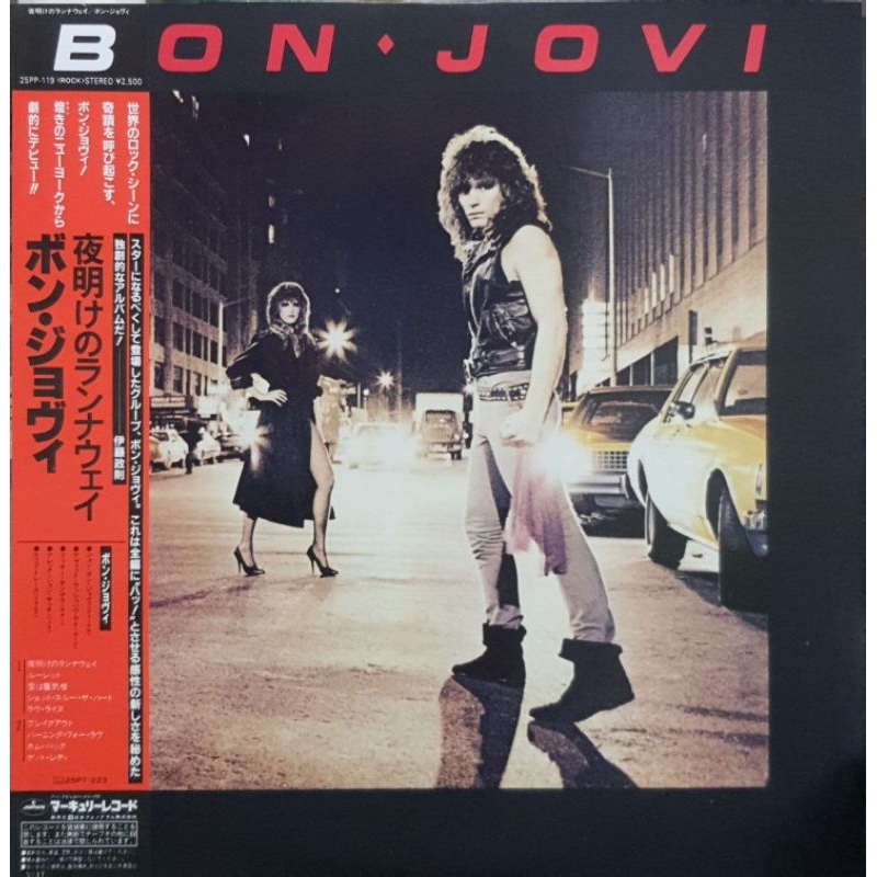 Bon Jovi - Bon Jovi (LP)
