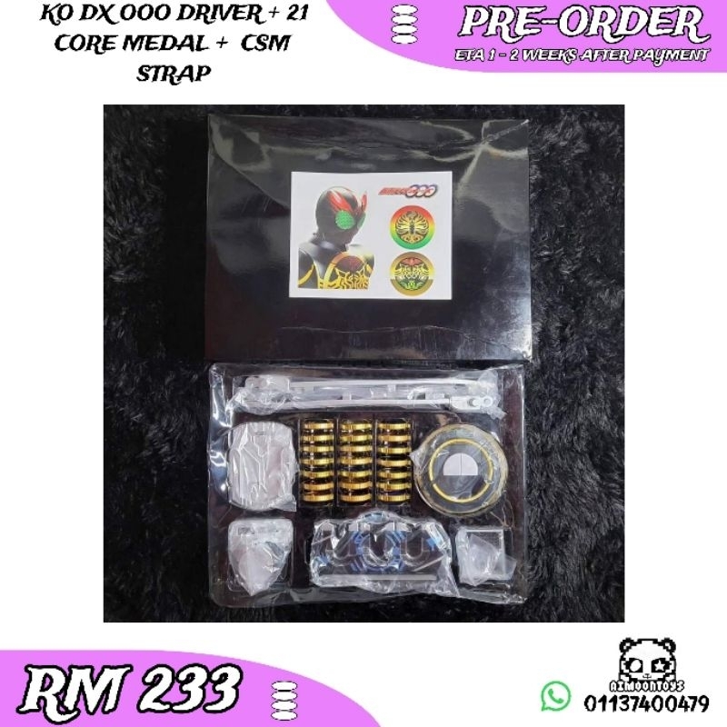 KO OOO Driver Belt + เหรียญแกน 21 ชิ้น + สาย CSM Kamen Rider OOO