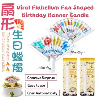 [Petite Houz] Fan Shaped Banners Flabellum Happy Birthday Candle Creative Surprise Candle Viral Decoration 创意扇形蜡烛横幅蜡烛