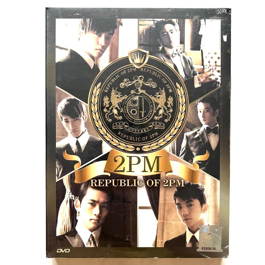 2PM Republic Of 2PM CD DVD Album - Hot - ไฟฟ้า - Hands Up - I Was Crazy About You - I Hate You - 10 