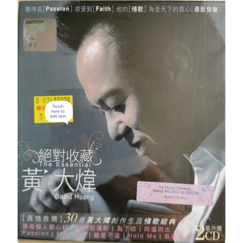 Wong Taiwei: Absolute Collection 2CD (SONY & BMG 2008)