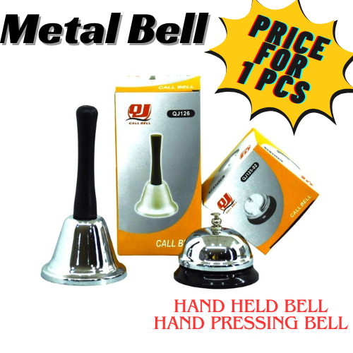 Anti Rust โลหะ Hand Held Bell/Handheld Icecream Bell/Order Bell Loceng (QJ126/QJ126-01/QJ125-01/QJ12
