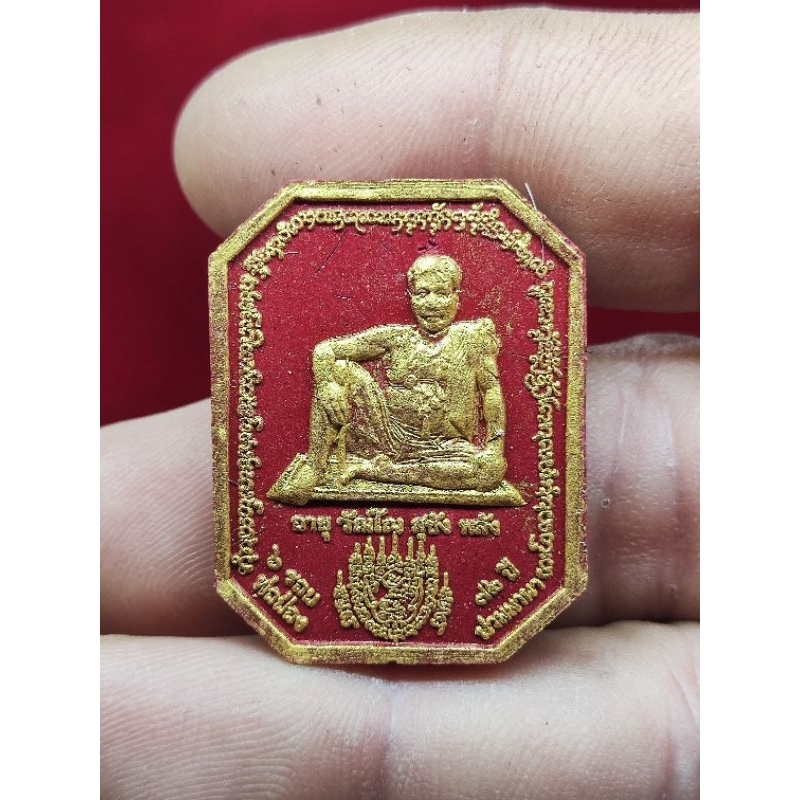 Por Pong ~**********