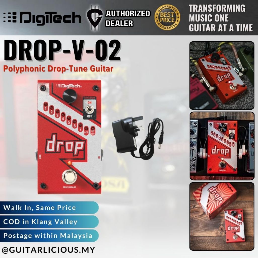 Digitech The Drop-V-02 Polyphonic Drop-Tune Guitar Effects Pedal ( Drop-V-02 )