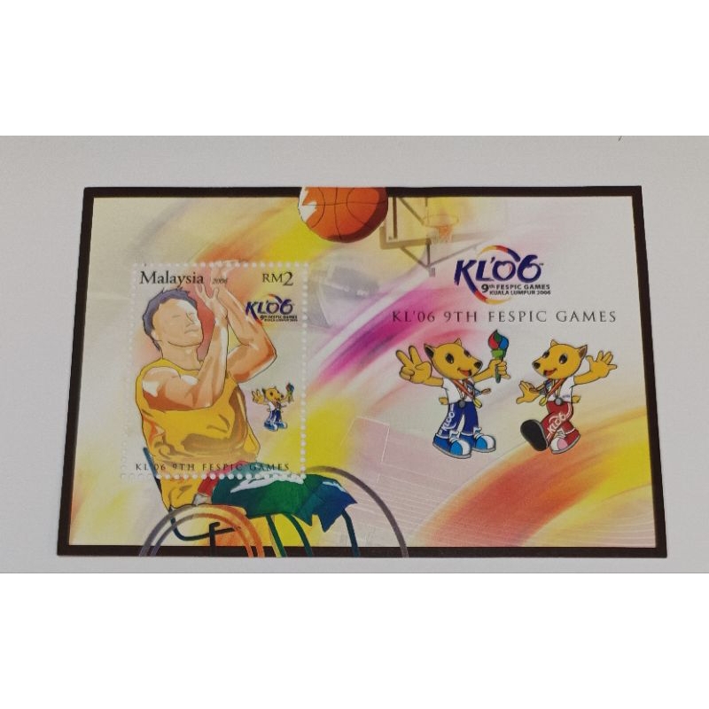 แผ่นจิ๋ว MS - KL 06 9th Fespic Games