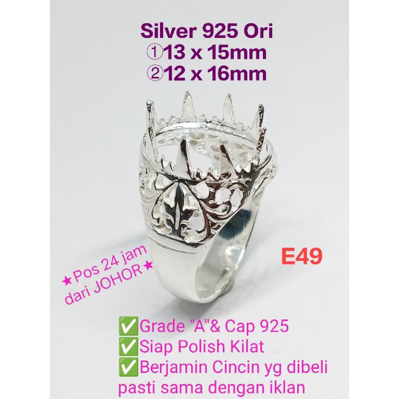 E49 แหวนหล่อ DIY Sarung Cincin "เกรด A" เงิน 925 113x15mm,212x16 7.00gm