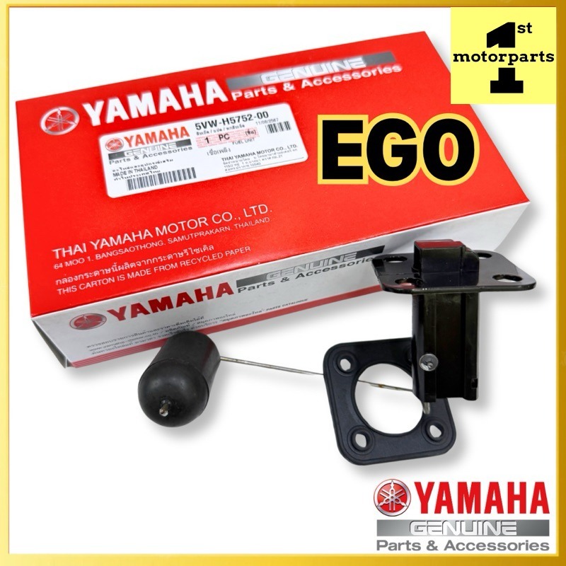 EGO TANK FLOAT MINYAK PELAMPUNG 5VW H5752