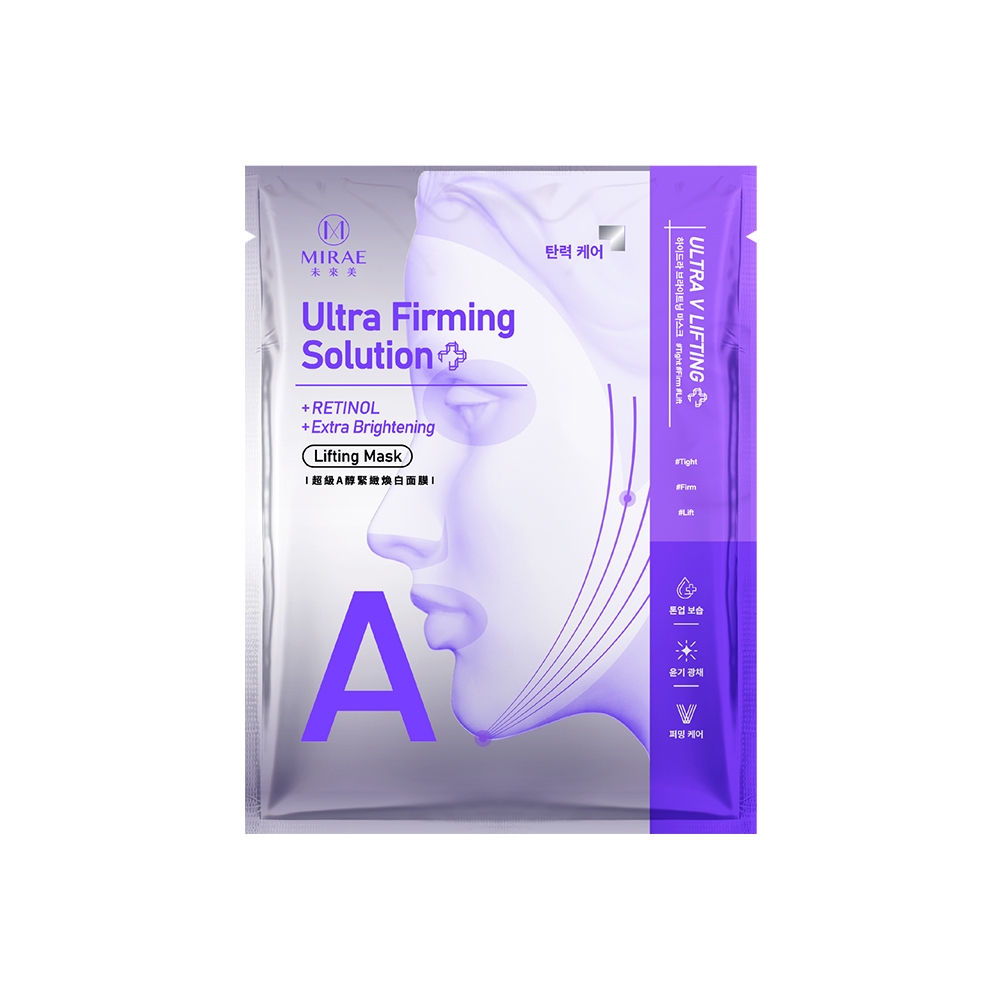 Mirae Ultra Firming Solution + Retinol Brightening Lift Mask 1s