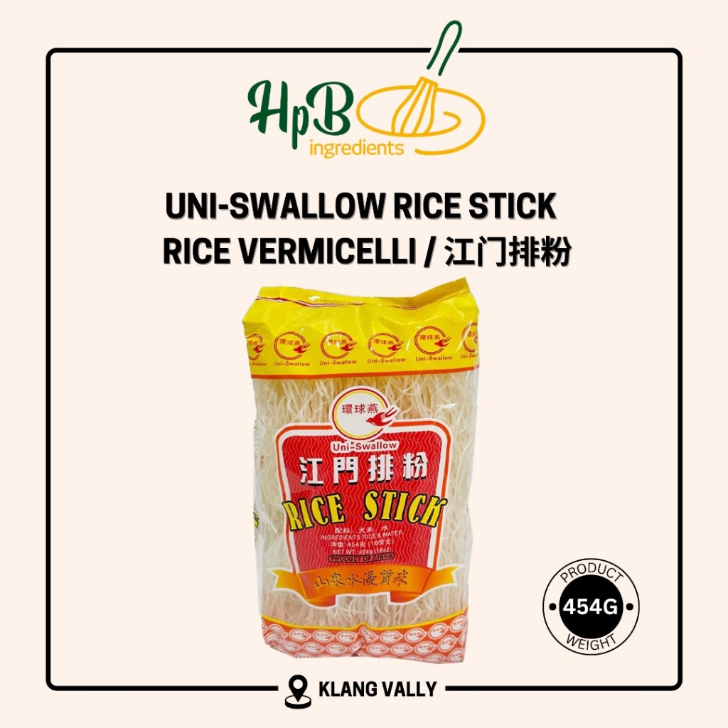 UNI SWALLOW Bihun Mee Hoon/ ข้าวสติ๊ก / วุ้นเส้นข้าว 门ผง 454g