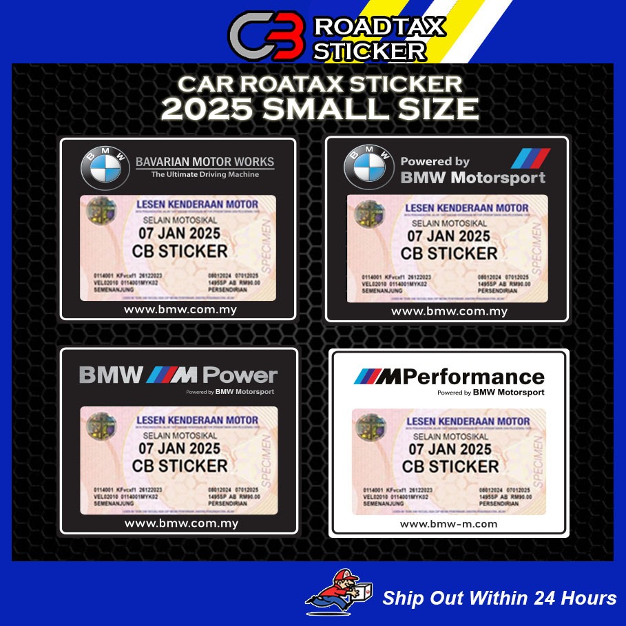 สติ๊กเกอร์ติดถนนรถยนต์ BMW Motorsports BMW M Performance / RS01