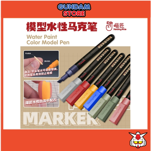Hobby Mio - Craft Marker Pen - Matte Colour Series สีน้ํา