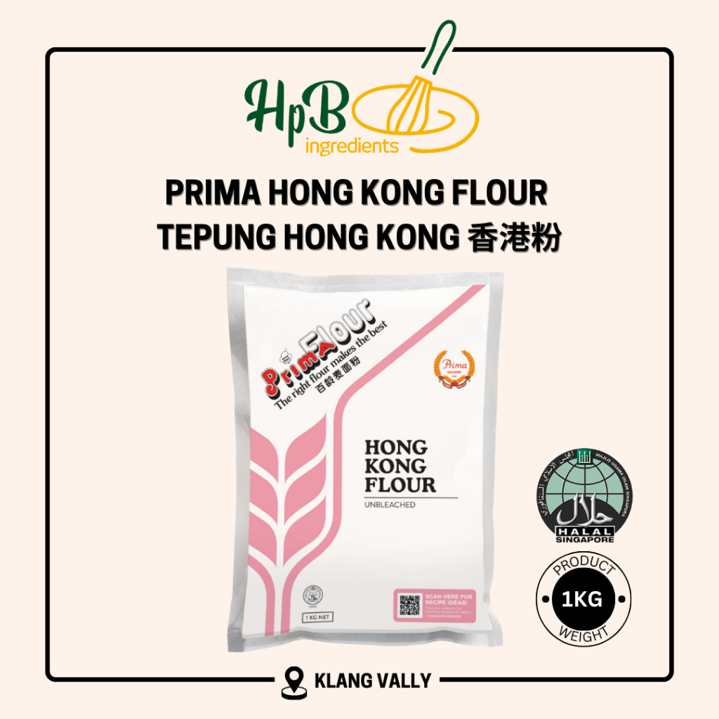 PRIMA Tepung Hong Kong/ Hong Kong Flour 香港粉 1kg