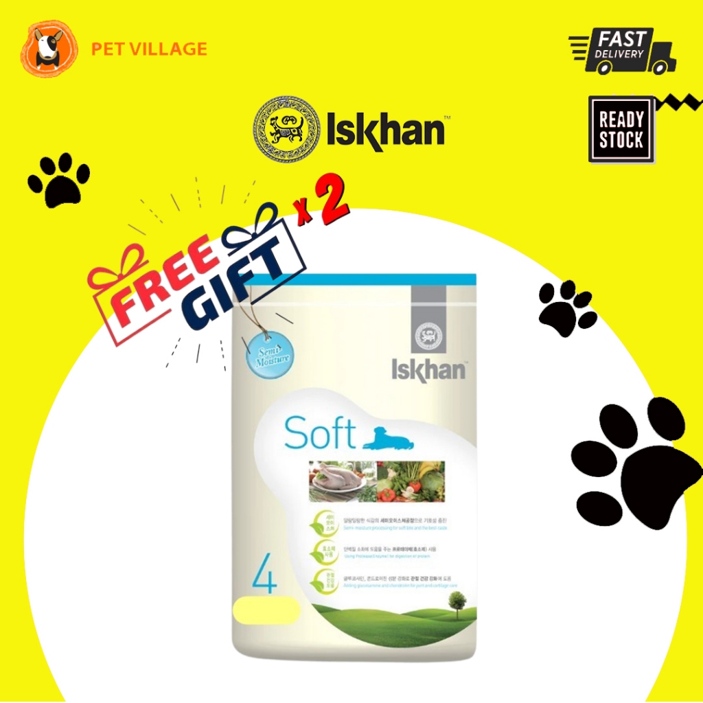 ISKHAN Soft Semi Moist อาหารสุนัขสําหรับสุนัข 1.2KG(300g x 4 แพ็ค)