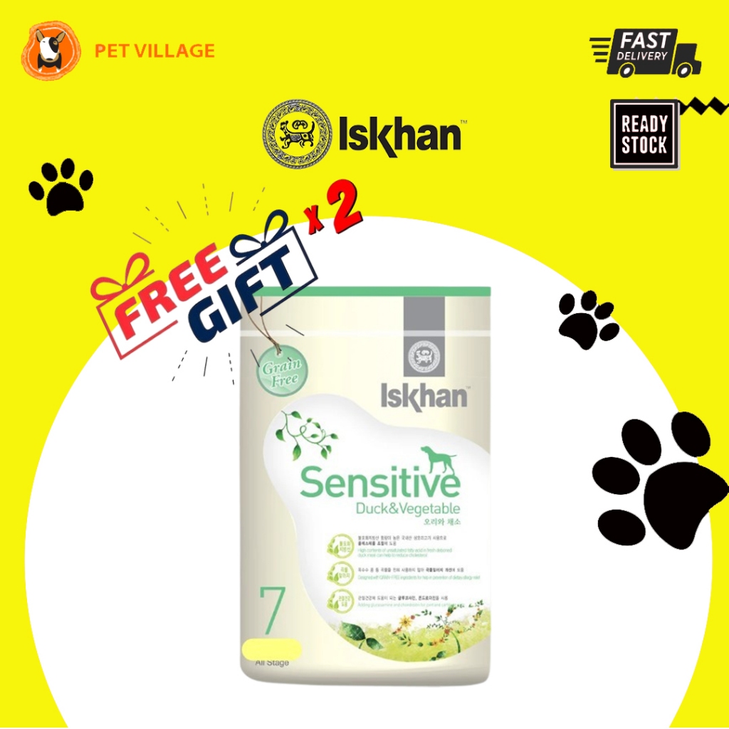 * 2 ISKHAN อาหารสุนัขเป็ดและผักสําหรับสุนัข 1.2KG(300g x 4 แพ็ค)