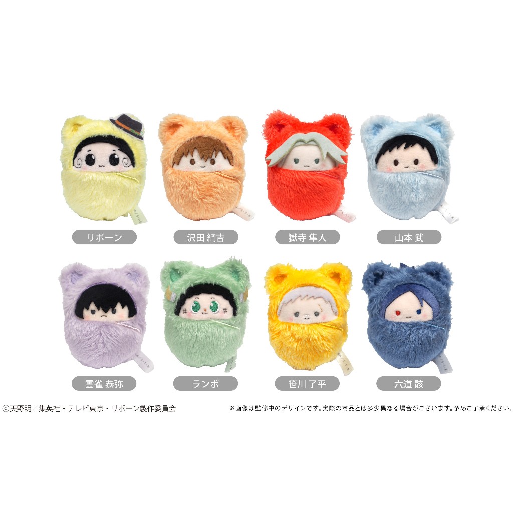 Katekyo Hitman Reborn! Kurumitapinui