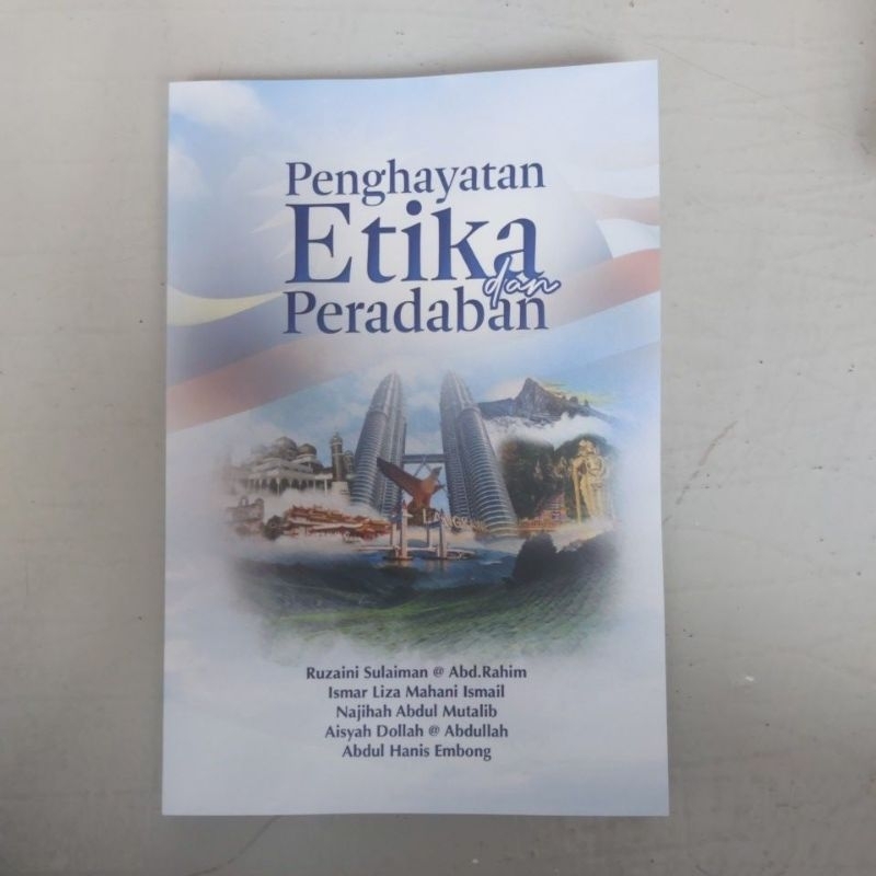 ETHICS และ UMT CIVILIZATION