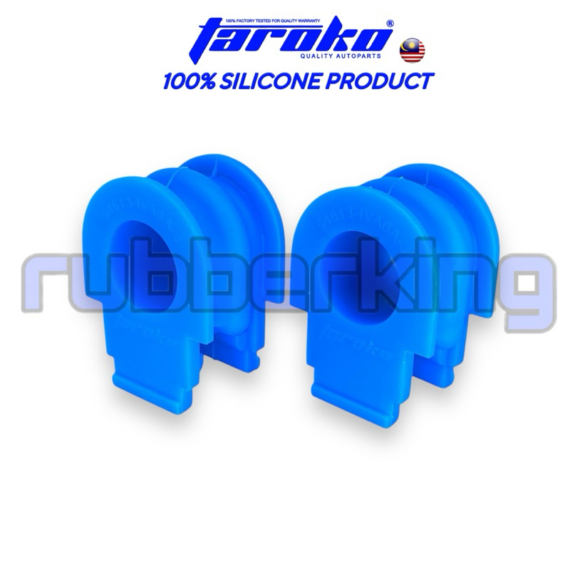 (2 ชิ้น) ซิลิโคน 100% NISSAN SERENA C26 C27 FRONT STABILIZER BUSH / ANTI ROLL BAR BUSH / SWAY BAR BU