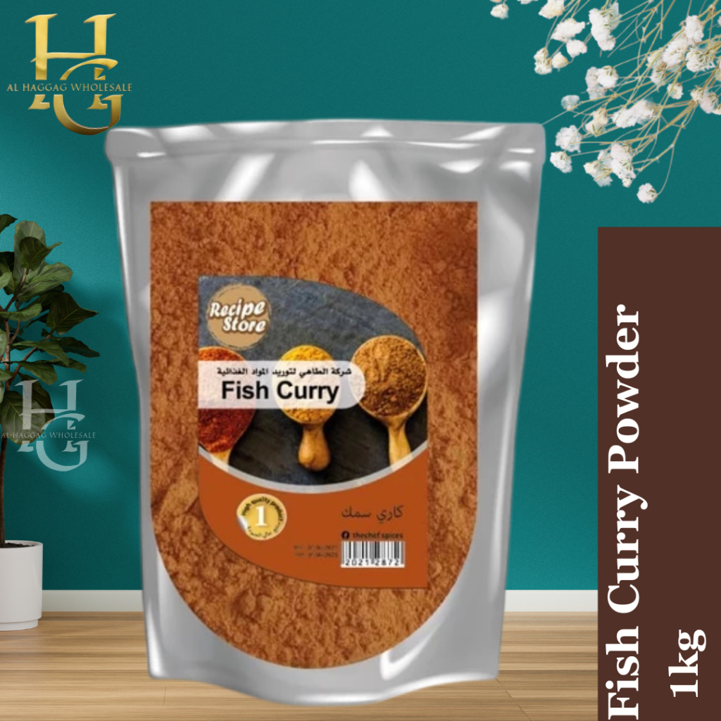FISH CURRY POWDER 1กก. เครื่องเทศ